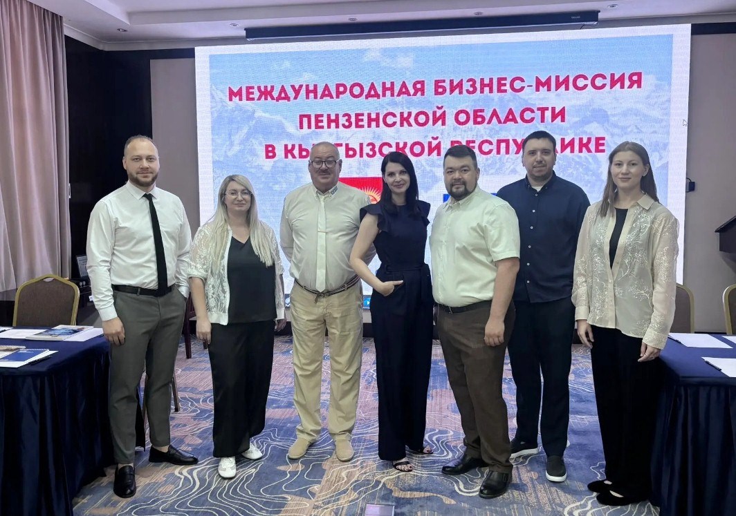 Пензенские товаропроизводители представляют свои наработки на международной бизнес-миссии в Бишкеке Пензенские товаропроизводители представляют свои наработки на международной бизнес-миссии в Бишкеке