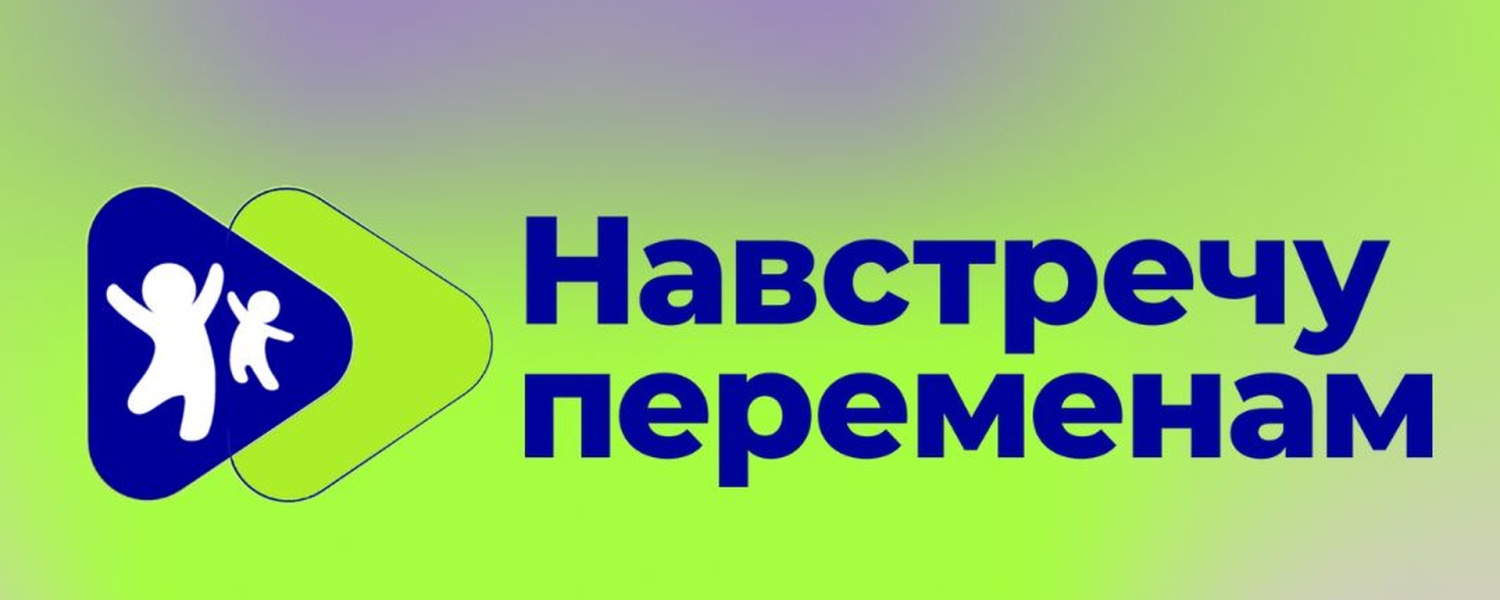 Социальные предприниматели региона приглашаются  к участию в конкурсе социальных стартапов