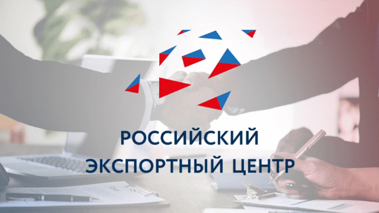 РОСЭКСИМБАНК снизил ставку по продукту «Деньги на экспорт» до 7,5% РОСЭКСИМБАНК снизил ставку по продукту «Деньги на экспорт» до 7,5%