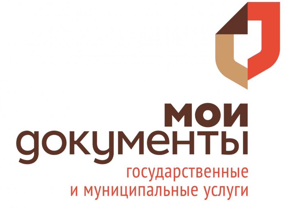 Оформить субсидию на оплату ЖКУ можно в МФЦ Пензенской области Оформить субсидию на оплату ЖКУ можно в МФЦ Пензенской области
