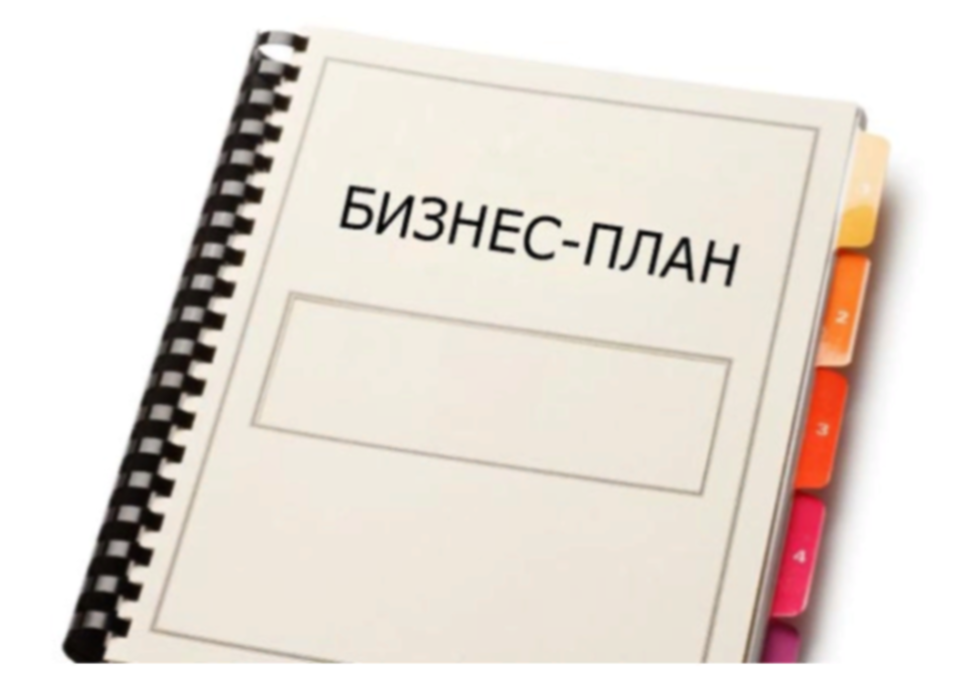 Обучение для участников проекта социальный контракт Обучение для участников проекта социальный контракт