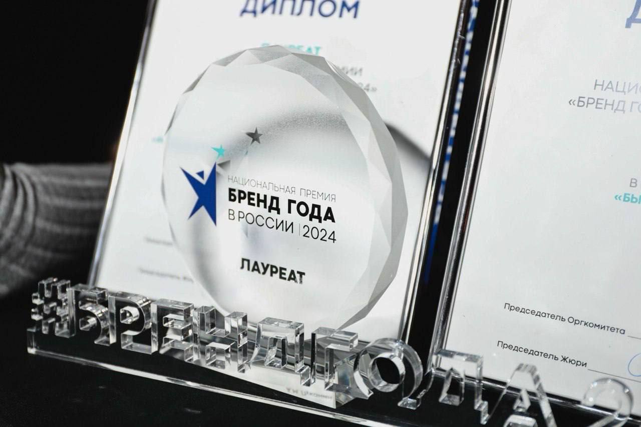 Программное обеспечение пензенской компании «Бенза» получило признание в конкурсе брендов
