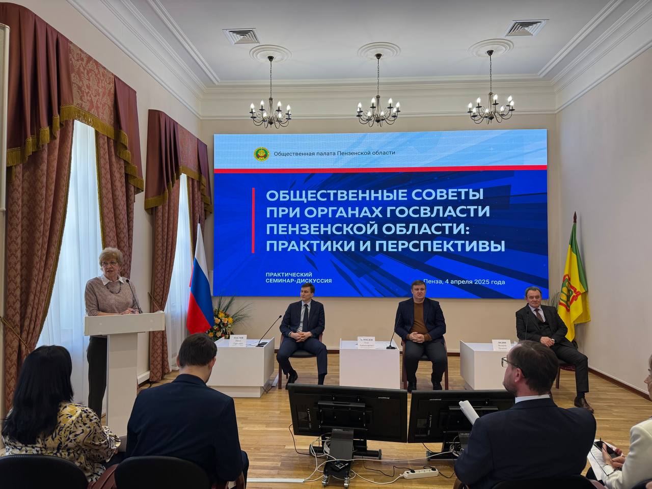 В Пензе обсудили эффективность работы общественных советов