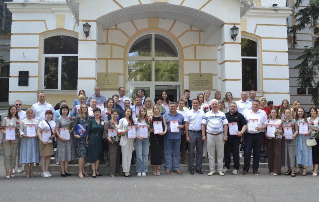 В Пензе наградили лауреатов областного конкурса «Лучшие товары и услуги Пензенской области»