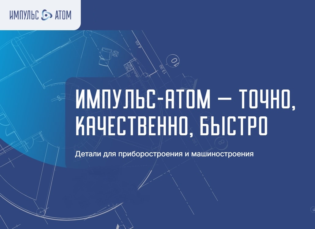 Резидент ТОР «Заречный» создал мини-компьютер для промышленности