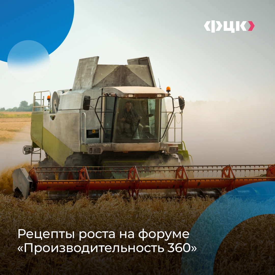 Предприятия пищевой промышленности увеличивают объемы производства 
