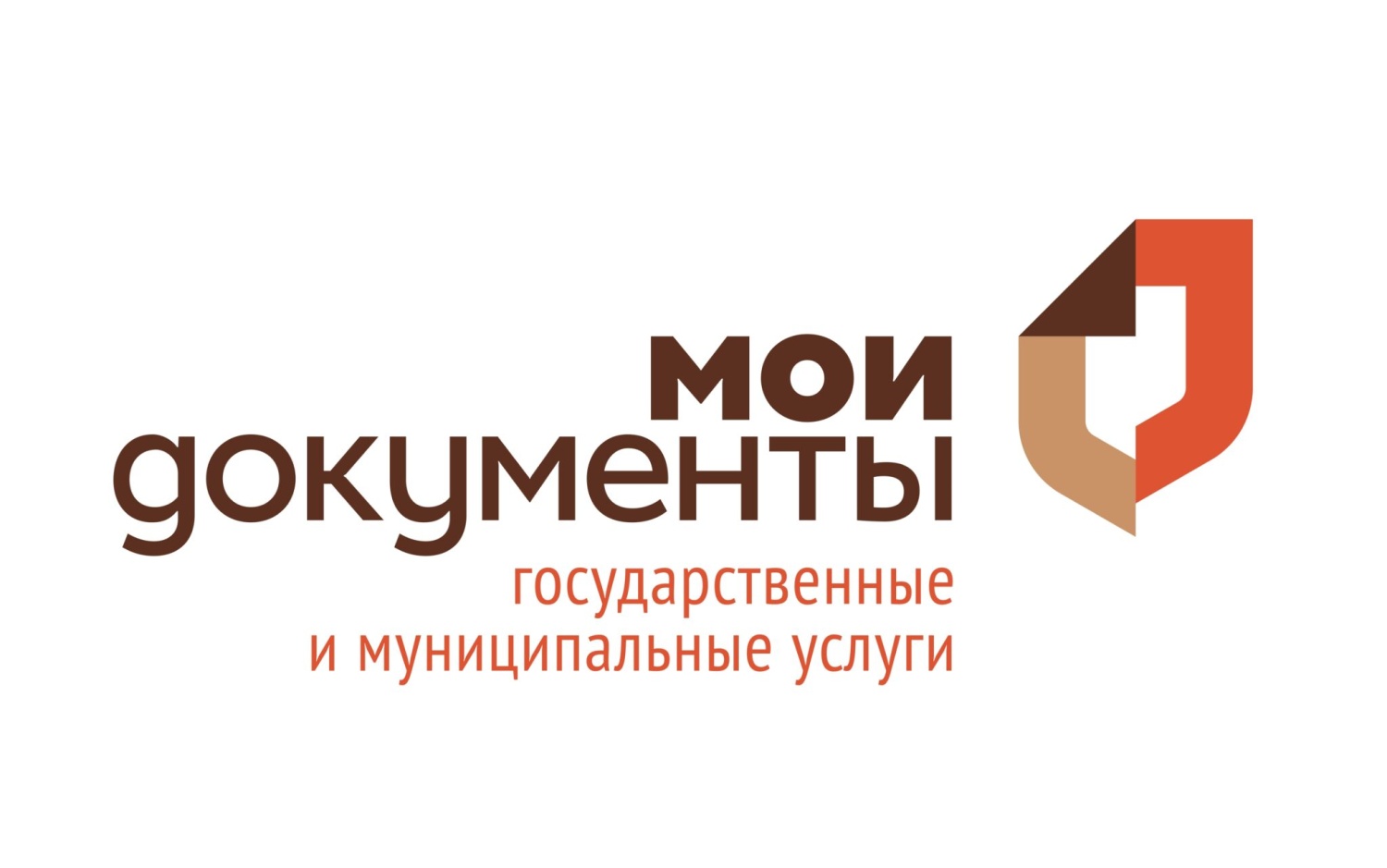 Во всех центрах «Мои документы» города Пензы можно воспользоваться публичной точкой доступа Wi-Fi Во всех центрах «Мои документы» города Пензы можно воспользоваться публичной точкой доступа Wi-Fi