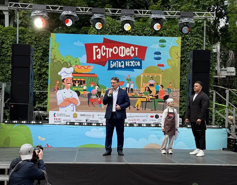 Гастрономический фестиваль «Битва Вкусов» собрал более 13 000 гостей в Пензе Гастрономический фестиваль «Битва Вкусов» собрал более 13 000 гостей в Пензе