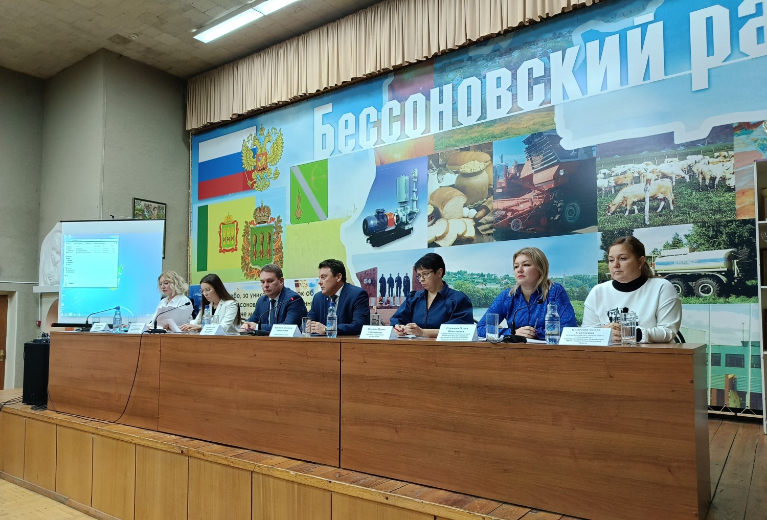 Семинар по мерам поддержки проведен для предпринимателей Бессоновского района Семинар по мерам поддержки проведен для предпринимателей Бессоновского района