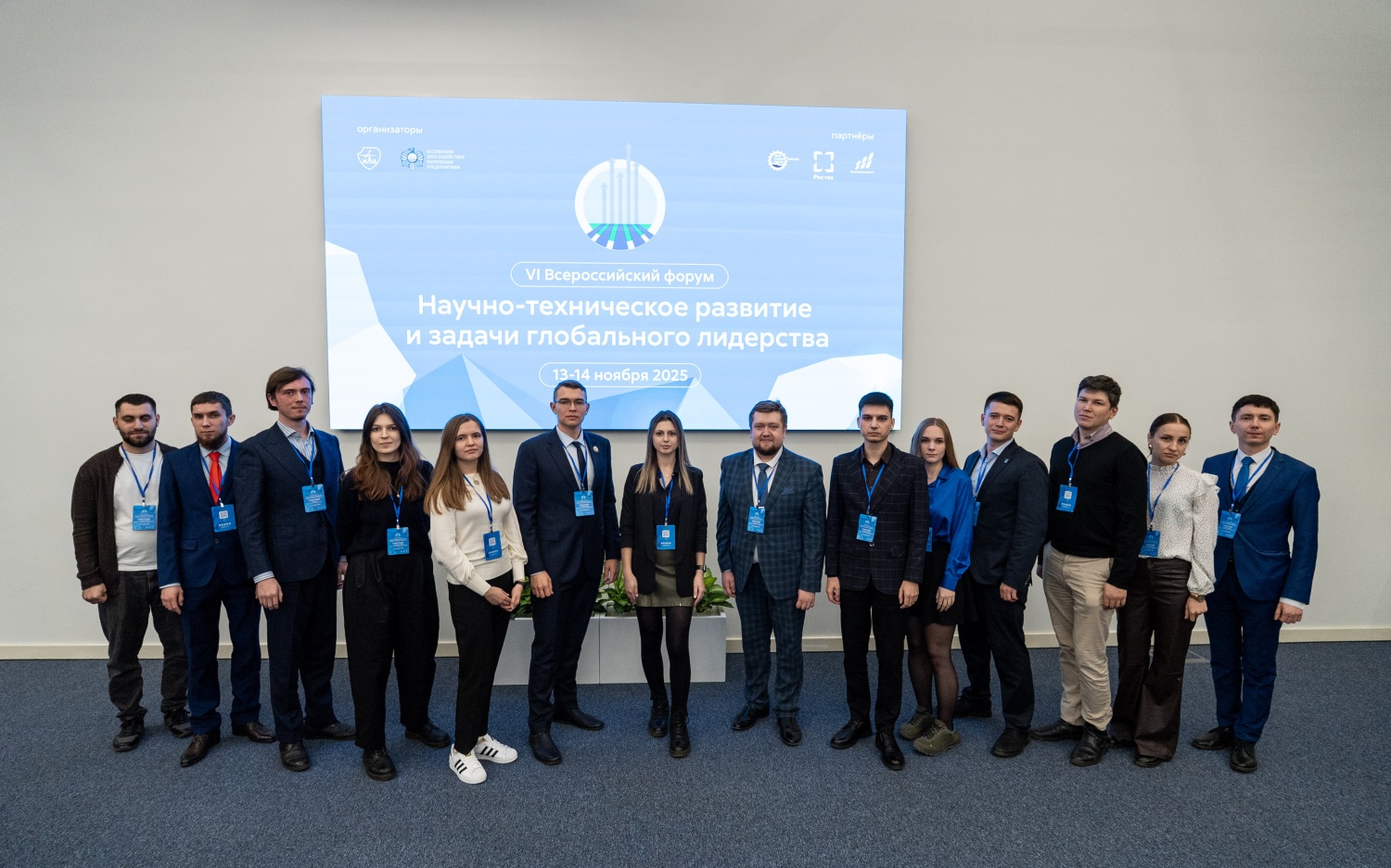 Проект молодого специалиста НПП «Рубин» удостоен 1 места на ХV Национальной научно-технической конференции