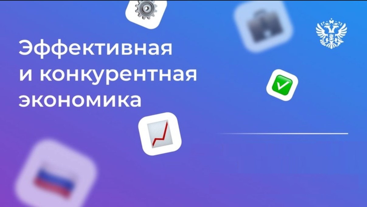 Объем закупок у самозанятых в первом полугодии 2025 года достиг 43,1 млн рублей Объем закупок у самозанятых в первом полугодии 2025 года достиг 43,1 млн рублей
