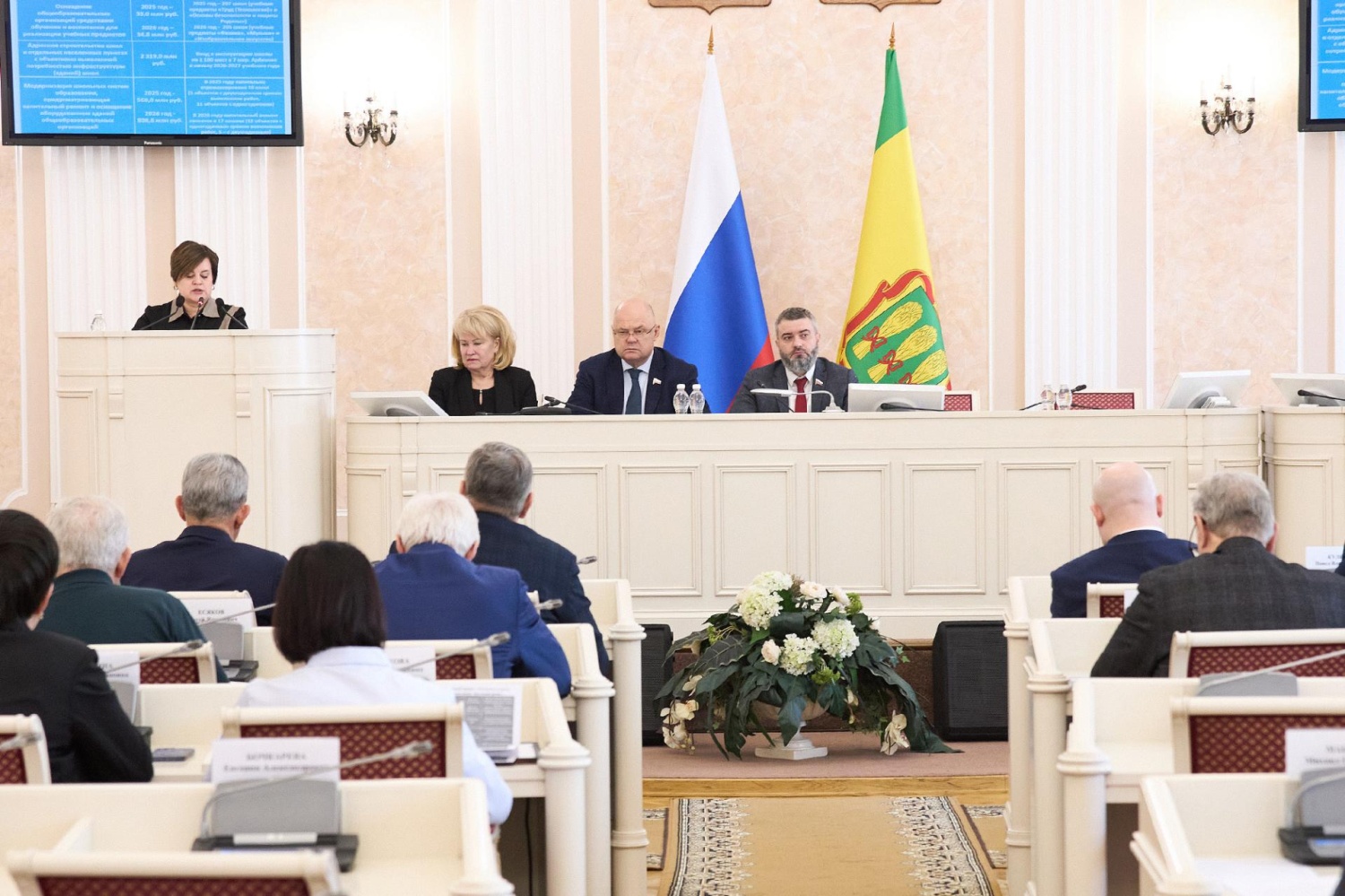 В региональном парламенте состоялось совместное заседание профильных комитетов В региональном парламенте состоялось совместное заседание профильных комитетов