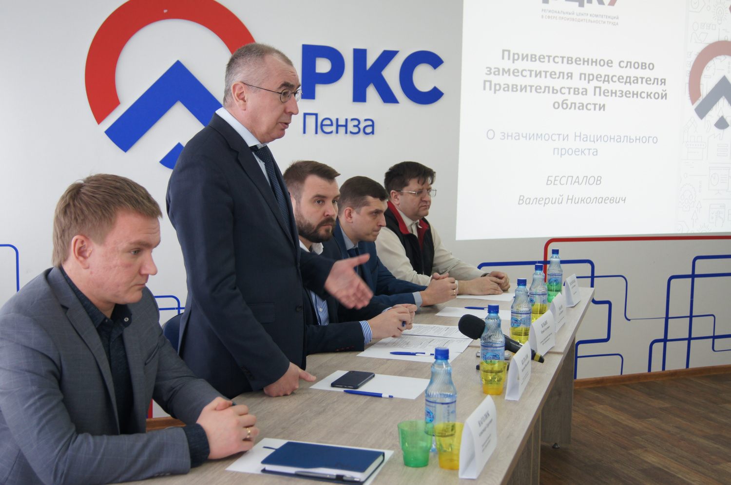 «Горводоканал» реализует нацпроект «Производительность труда»