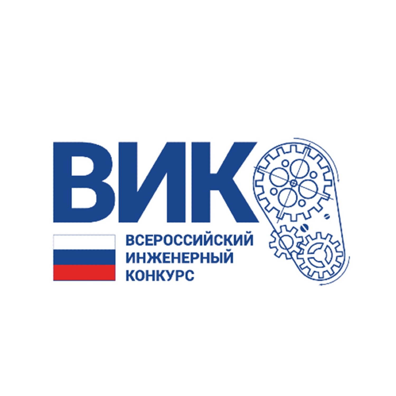 Всероссийский инженерный конкурс для студентов Всероссийский инженерный конкурс для студентов