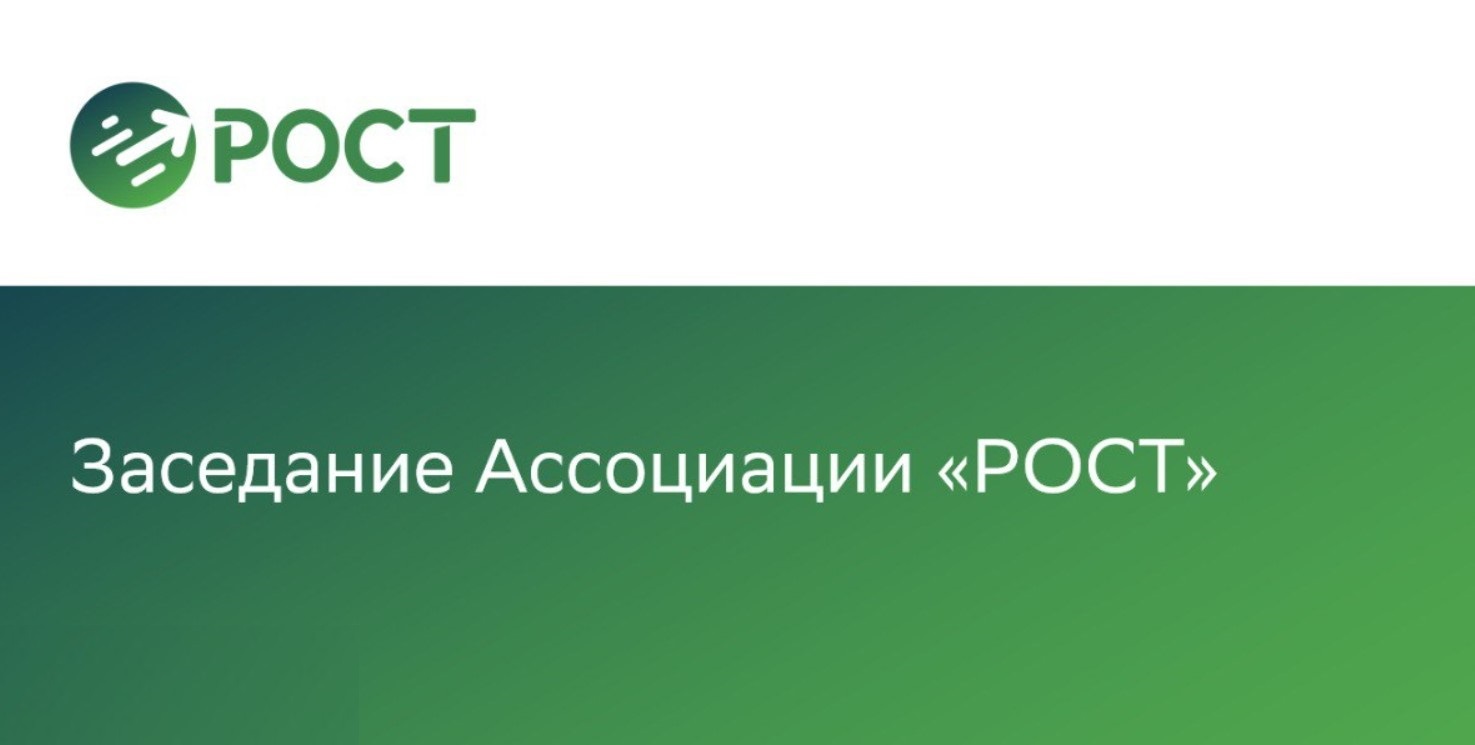 Пензенская область вошла в число лидеров по эффективности закупочной деятельности в 2024 году