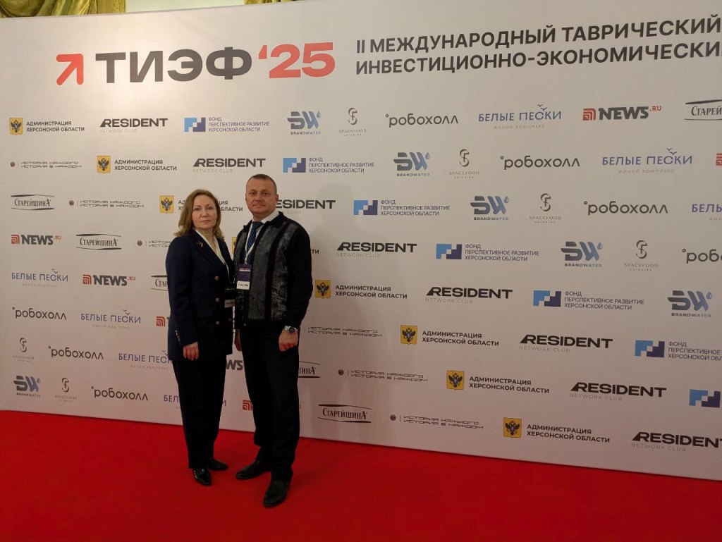 Делегация Пензенской области представляет регион на Таврическом инвестиционно-экономическом форуме