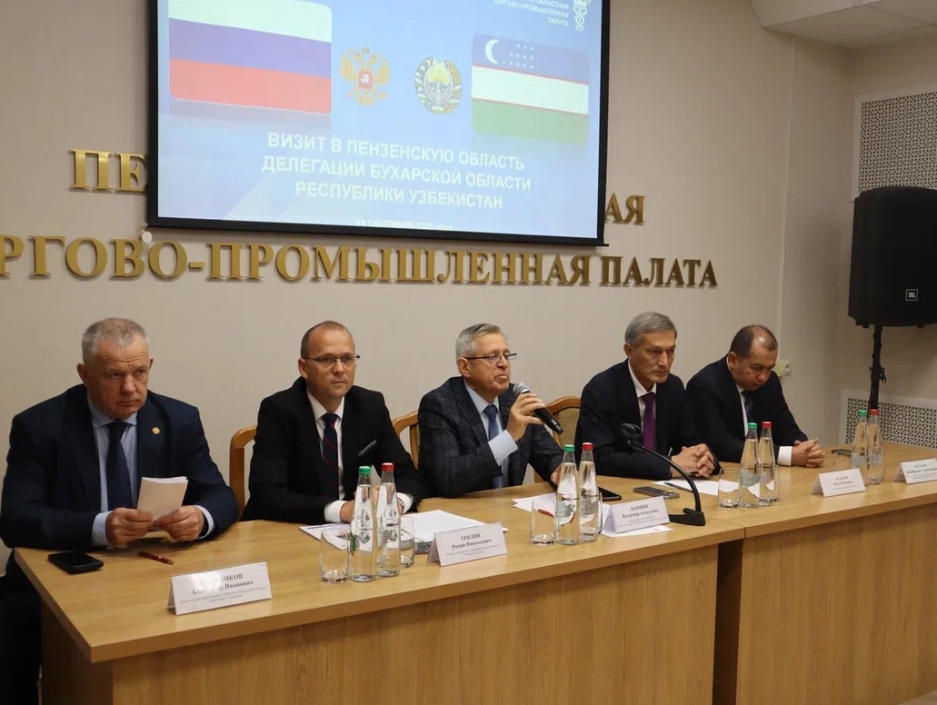 В Торгово-промышленной палате региона обсудили сотрудничество с Бухарской областью Республики Узбекистан