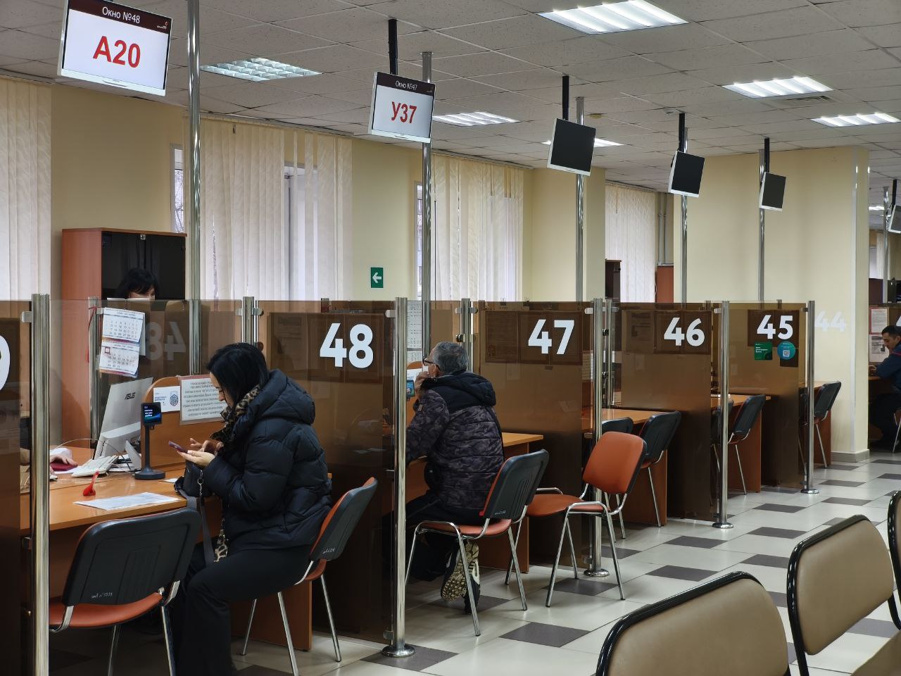 Чат-бот МФЦ теперь доступен в MAX