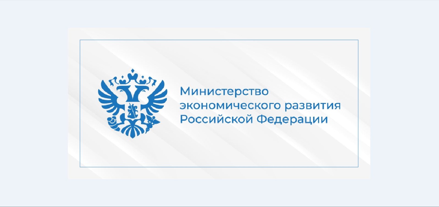Пенза вошла в ТОП-20 по количеству заявок по партнерским программам Минэкономразвития России
