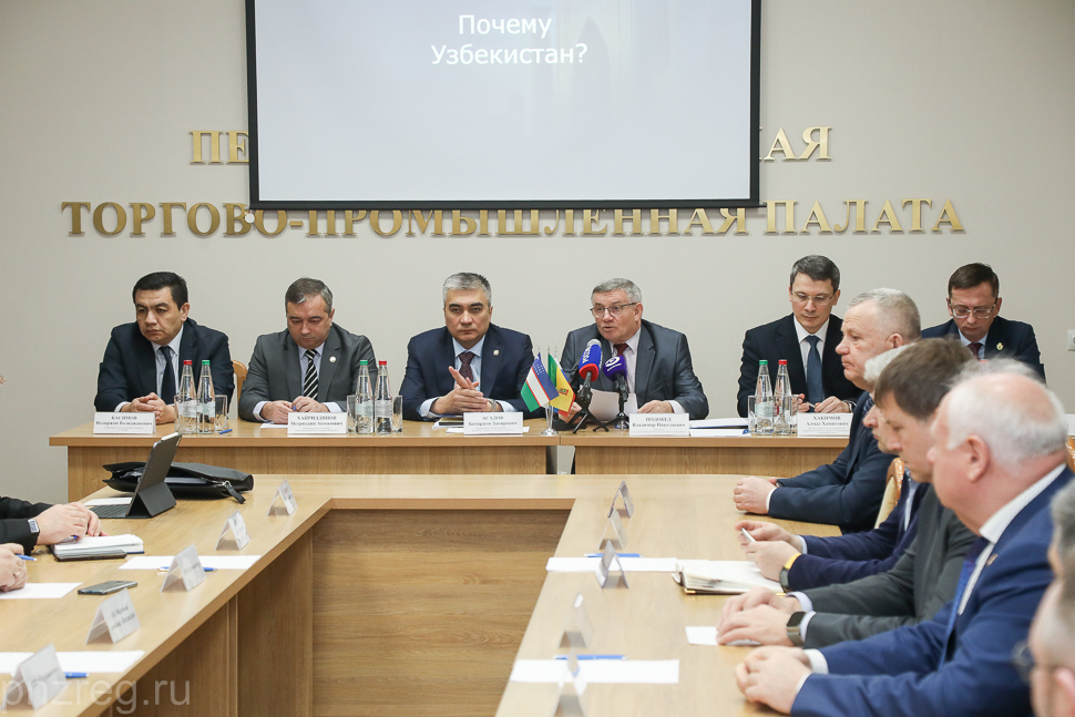 Представители посольства Узбекистана пообщалась с пензенским бизнес-сообществом Представители посольства Узбекистана пообщалась с пензенским бизнес-сообществом