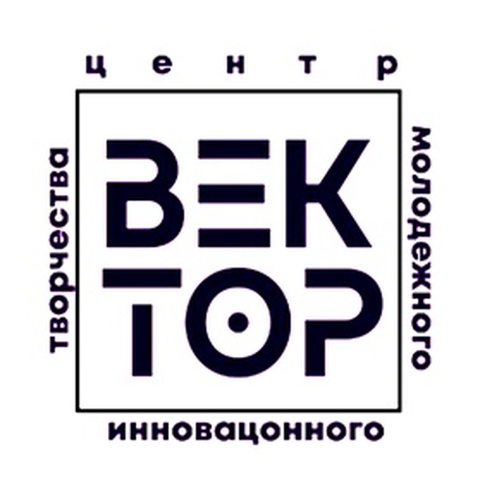 На площадке Центра молодёжного инновационного творчества «Вектор» пройдут бесплатные мастер-классы по электронике 
