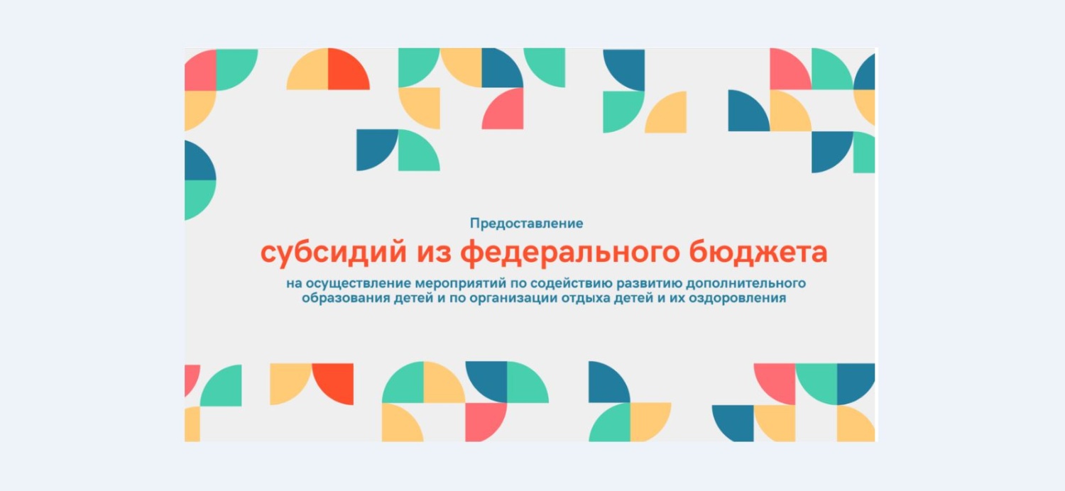 Социальные предприятия региона могут получить субсидии