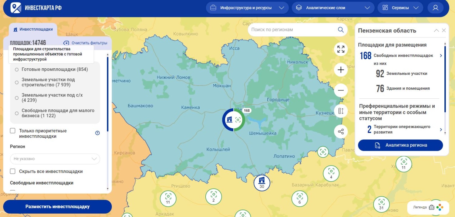 На инвестиционной карте Пензенской области появился онлайн - сервис 