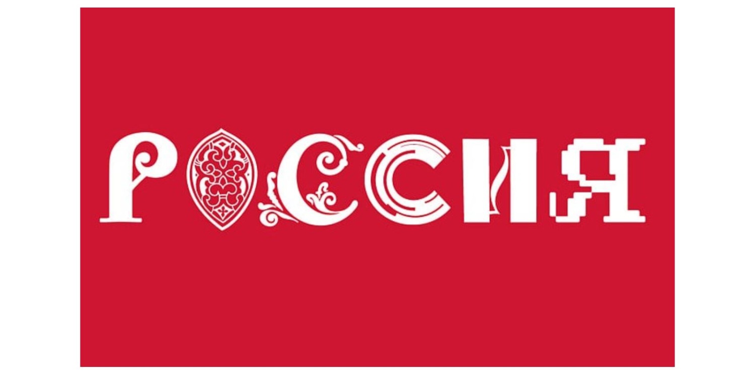 День экспорта на ВДНХ
