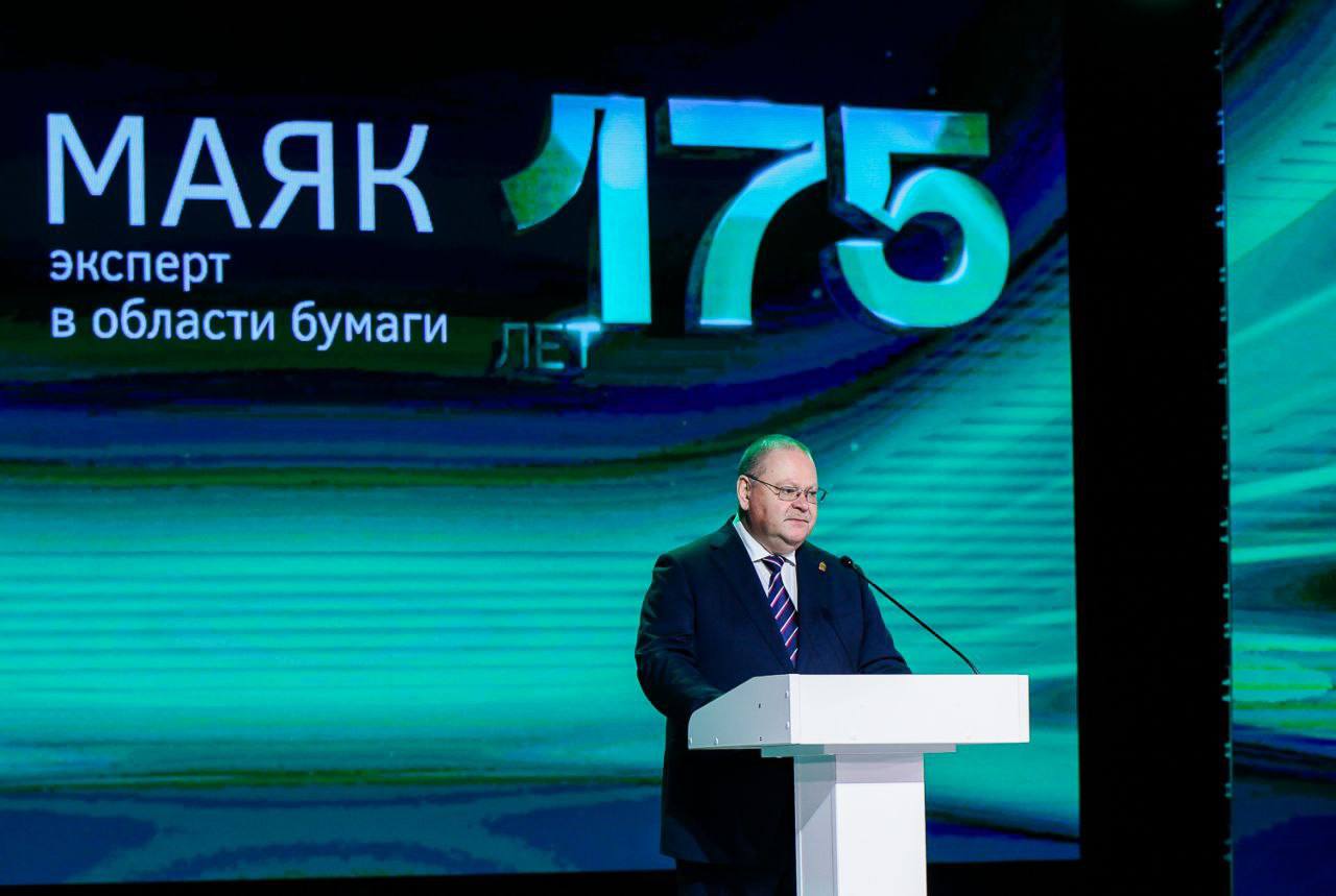 Холдинг «Маяк» отпраздновал 175-летие Холдинг «Маяк» отпраздновал 175-летие