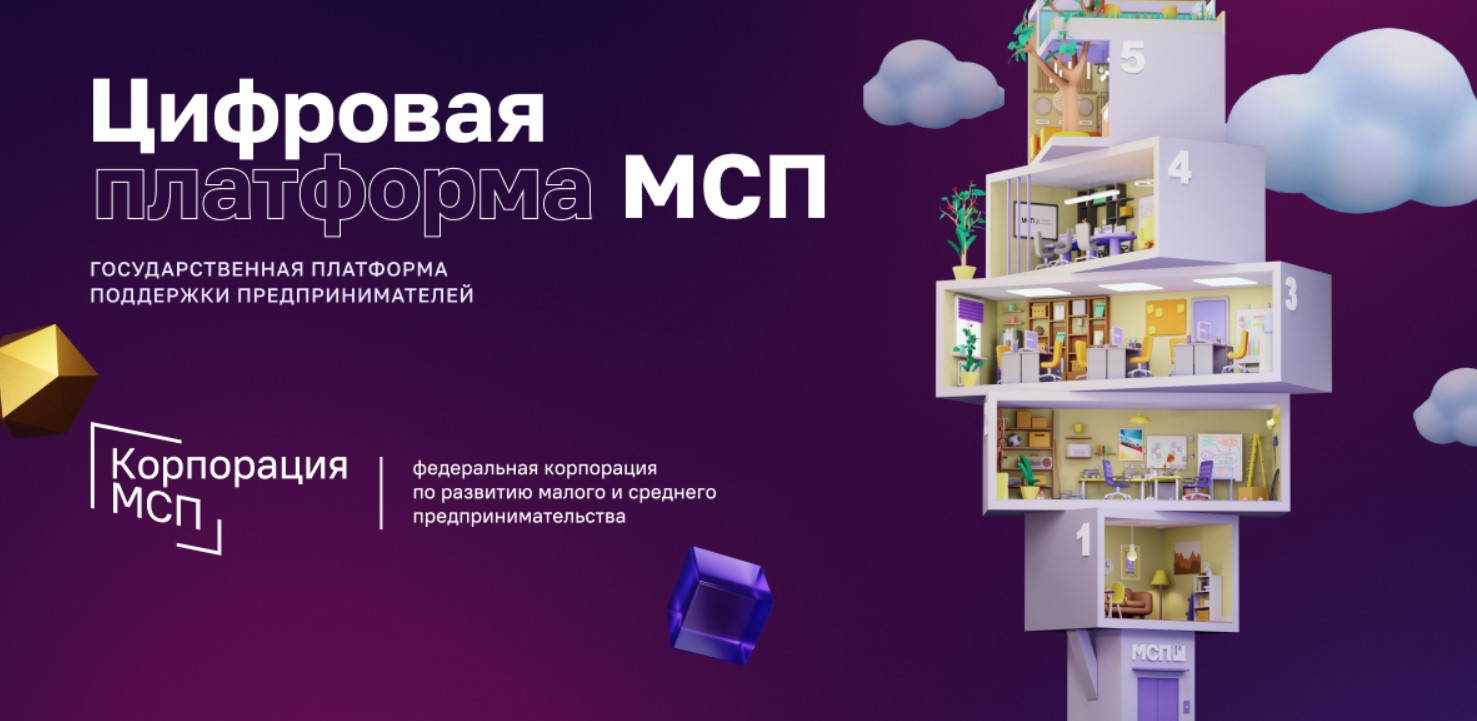 В Корпорации МСП назвали самые необычные виды деятельности женщин-предпринимательниц