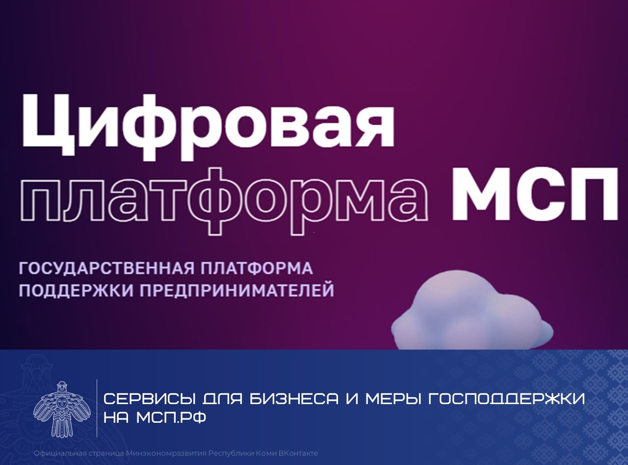 Разработана интерактивная карта Центров «Мой Бизнес» Разработана интерактивная карта Центров «Мой Бизнес»