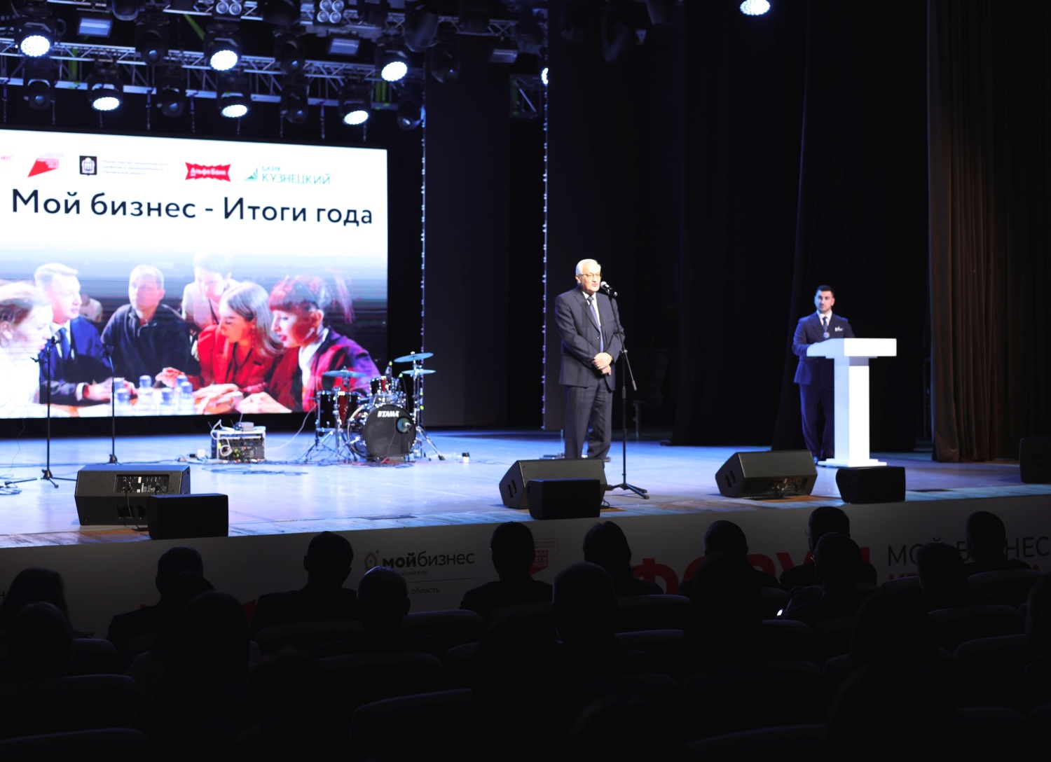 В Пензе прошел форум малого и среднего предпринимательства «Мой бизнес. Итоги года»