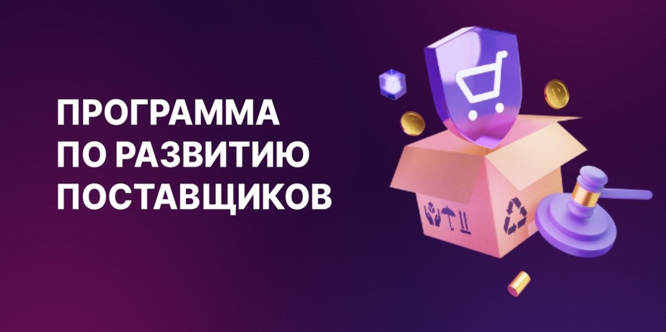 ПАО «ОАК» проведет отбор заявок от субъектов МСП на участие в программе по «выращиванию» ПАО «ОАК» проведет отбор заявок от субъектов МСП на участие в программе по «выращиванию»