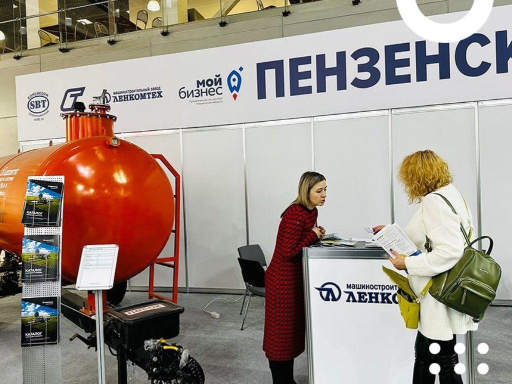 Центр «Мой бизнес» организовал участие пензенских предприятий в международной выставке АГРОС-2023 Центр «Мой бизнес» организовал участие пензенских предприятий в международной выставке АГРОС-2023