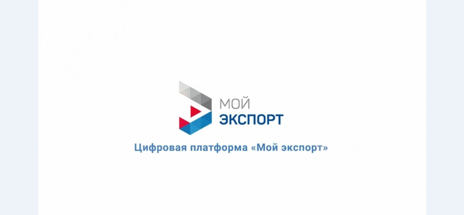 Агропроизводители могут получить господдержку на экспорт