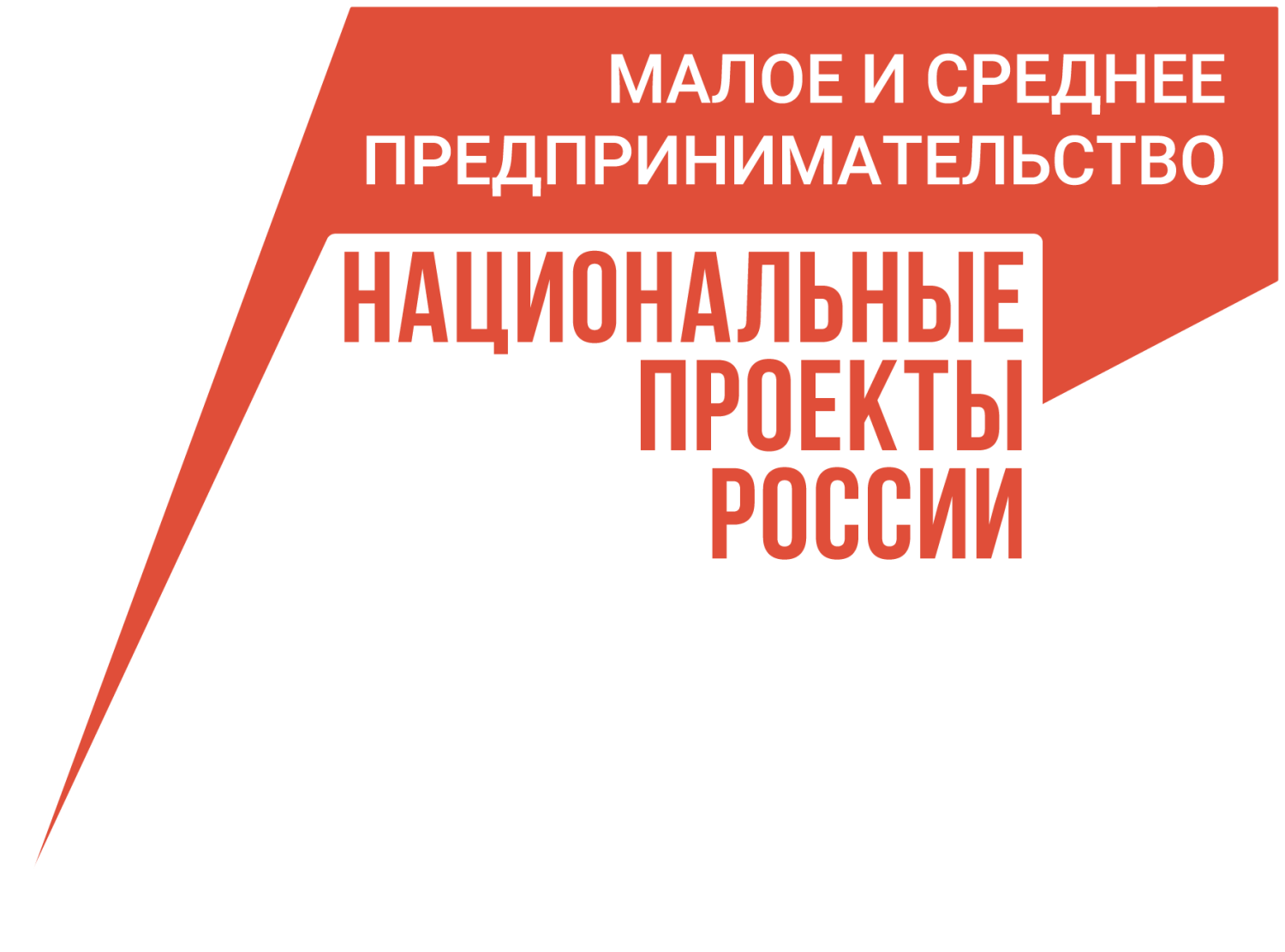 В Пензенской области численность занятых в МСП выросла на 10% В Пензенской области численность занятых в МСП выросла на 10%