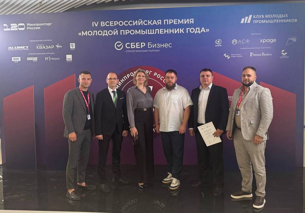 Пензенцы вошли в число лучших молодых промышленников года Пензенцы вошли в число лучших молодых промышленников года