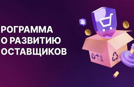 ПАО «ОАК» проведет отбор заявок от субъектов МСП на участие в программе по «выращиванию» ПАО «ОАК» проведет отбор заявок от субъектов МСП на участие в программе по «выращиванию»