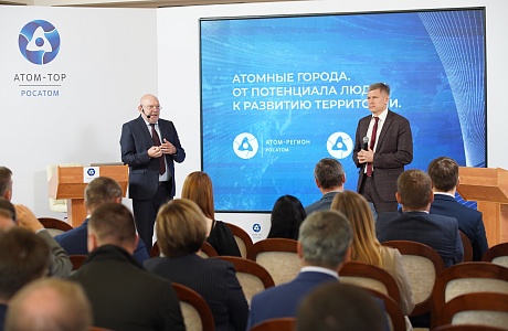 Более 60 предпринимателей и инвесторов участвовали в презентации ТОСЭР «Заречный»