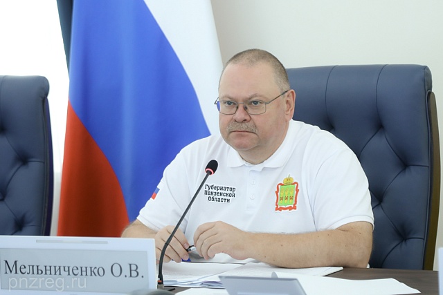 Олег Мельниченко потребовал активизировать работу по подготовке кадров для промышленных предприятий региона Олег Мельниченко потребовал активизировать работу по подготовке кадров для промышленных предприятий региона