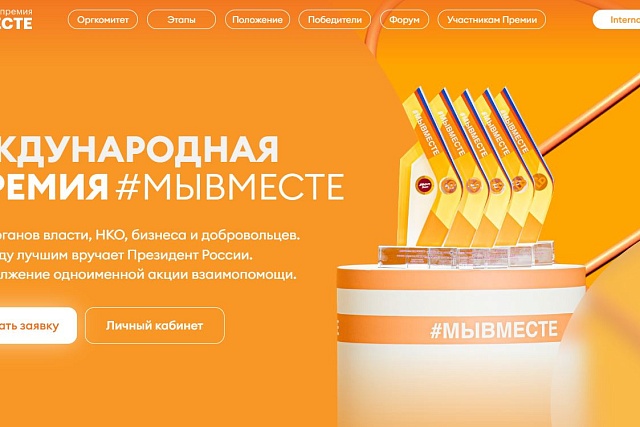 Пензенские предприниматели могут получить международную премию