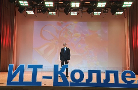 Роман Трялин поздравил выпускников ИТ-колледжа