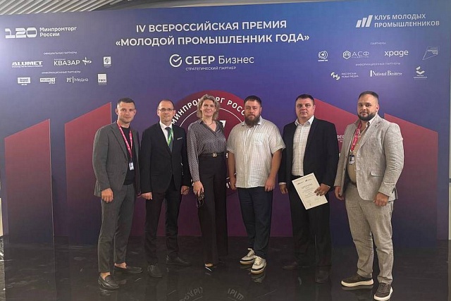 Пензенцы вошли в число лучших молодых промышленников года Пензенцы вошли в число лучших молодых промышленников года