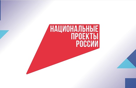 Финансовая поддержка бизнеса помогает реализации национальных проектов