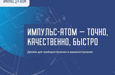 Резидент ТОР «Заречный» создал мини-компьютер для промышленности