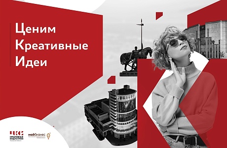 Открыт прием заявок на софинансирование регистрации товарного знака Открыт прием заявок на софинансирование регистрации товарного знака