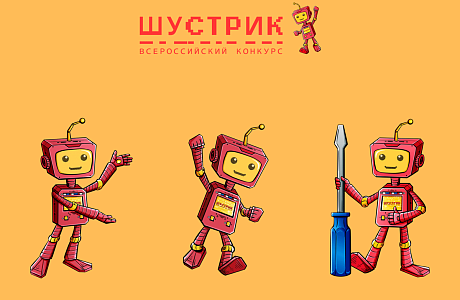 Воспитанники пензенского ЦМИТ стали призерами Всероссийского конкурса научно-технического творчества школьников Воспитанники пензенского ЦМИТ стали призерами Всероссийского конкурса научно-технического творчества школьников