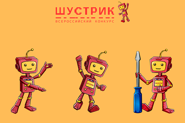 Воспитанники пензенского ЦМИТ стали призерами Всероссийского конкурса научно-технического творчества школьников