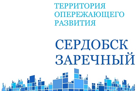 Инициатива Пензенской области о продлении пониженных страховых взносов для резидентов ТОСЭР поддержана на федеральном уровне Инициатива Пензенской области о продлении пониженных страховых взносов для резидентов ТОСЭР поддержана на федеральном уровне
