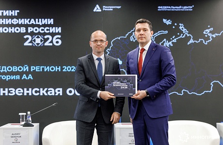 Пензенская область вошла в число передовых регионов России по уровню гражданской дронофикации